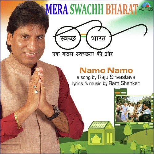 Raju Srivastav Songs MP3 Download